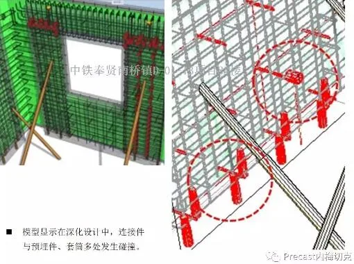 Prefabricated research | Improve the construction quality of PC residential buildings through refined design control