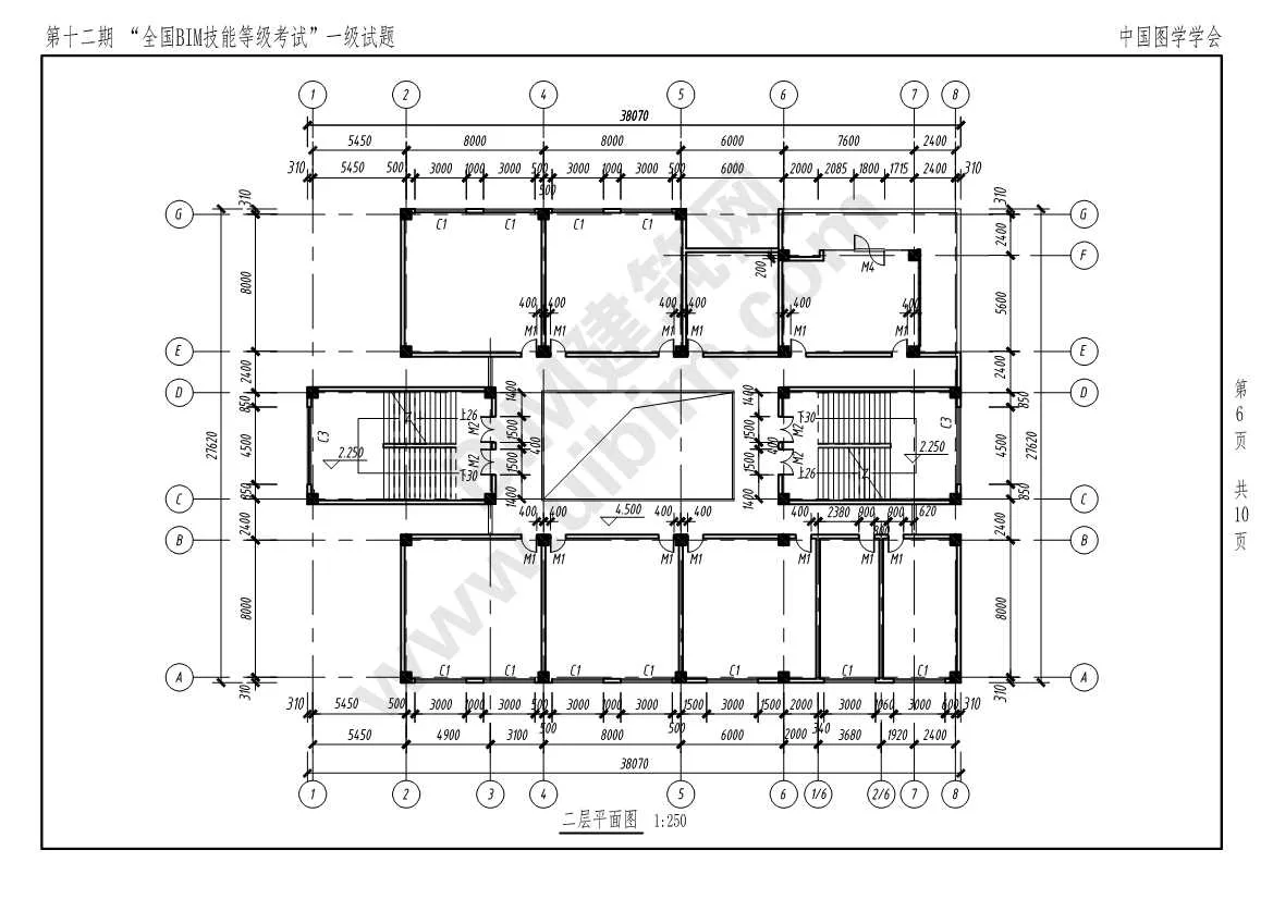 The 12th National BIM Skill Level Examination Level 1 Architecture (All Major) Exam Paper Download