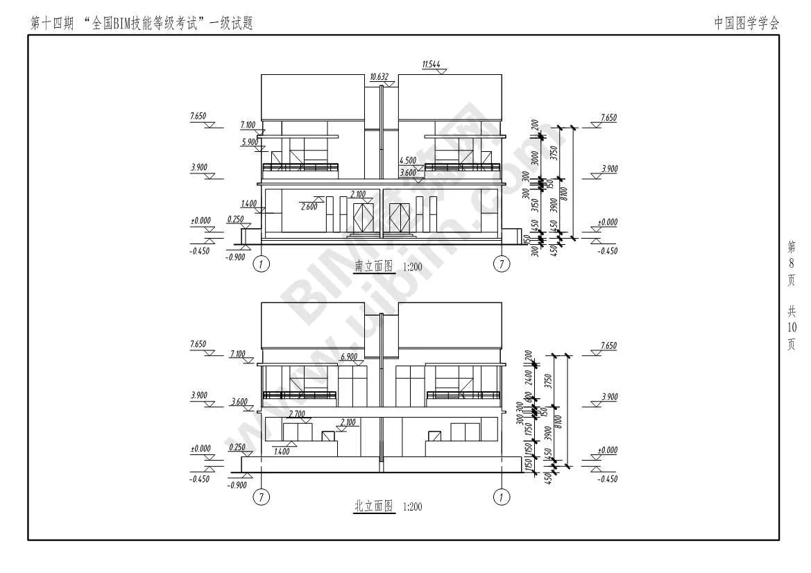 The 14th National BIM Skill Level Examination Level 1 Architecture (All Major) Exam Paper Download