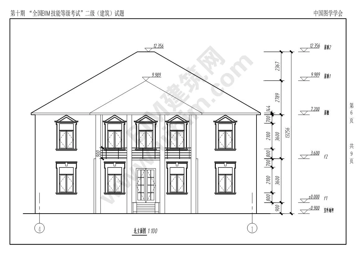 The 10th National BIM Skill Level Examination Level 2 Architectural Professional Test Questions Download