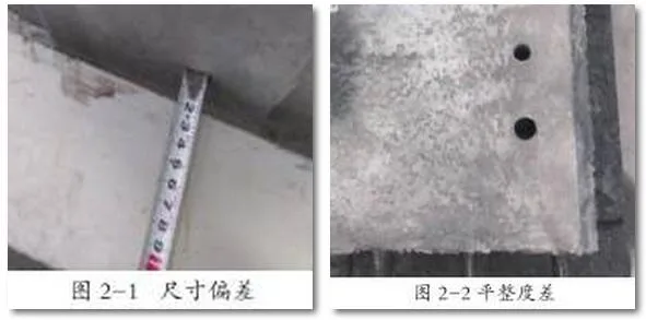 Prefabricated research | Analysis, prevention, and treatment of common quality problems in prefabricated concrete structures, absolutely valuable!