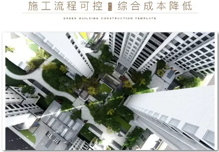 Prefabricated research | What are the advantages of prefabricated buildings? Find the answer to the green building construction model led by MCC Guanling