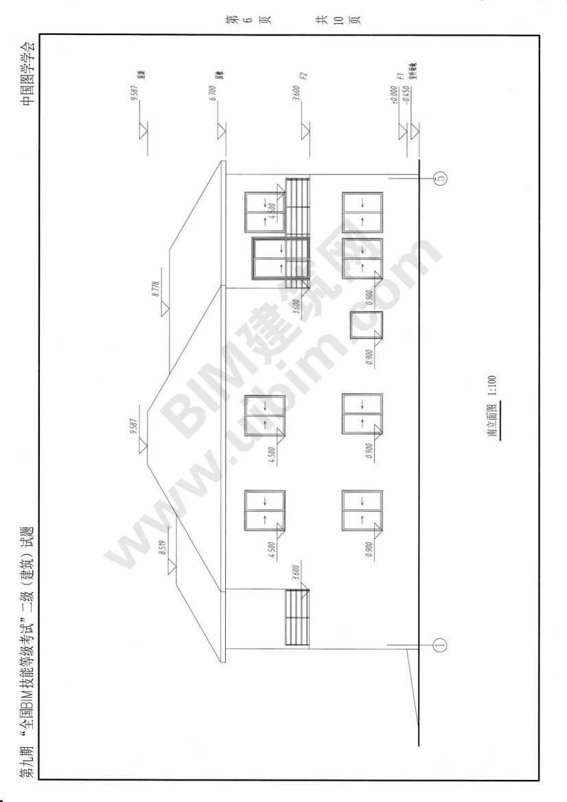 The 9th National BIM Skill Level Examination Level 2 Architectural Professional Test Questions Download