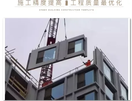 Prefabricated research | What are the advantages of prefabricated buildings? Find the answer to the green building construction model led by MCC Guanling