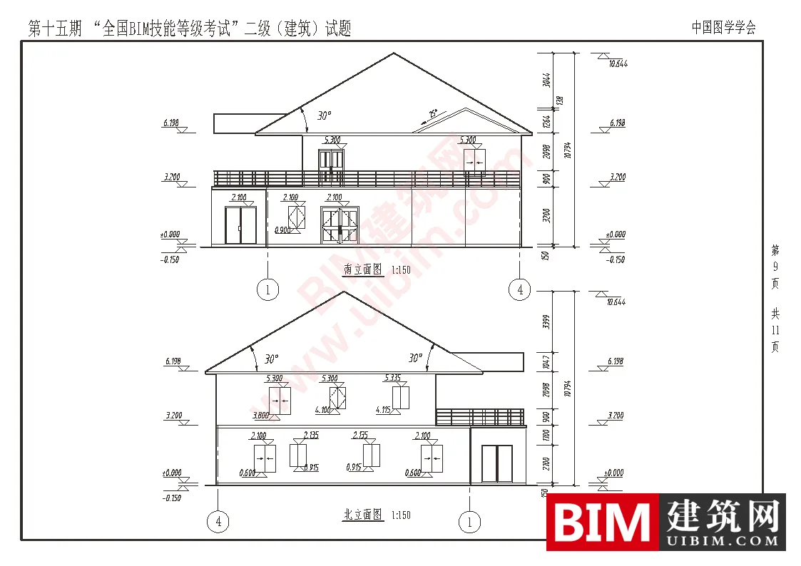 The 15th National BIM Skill Level Examination Level 2 Architectural Professional Test Questions Download