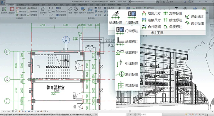 BiYi BIM HVAC V6.0, REVIT Quick Modeling Plugin Download