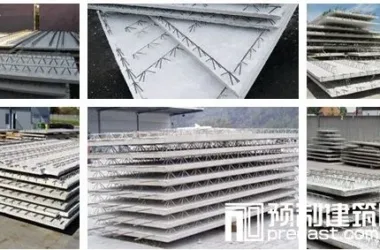 Innovations in Prefabricated Composite Floor Slabs-BIM WORLD