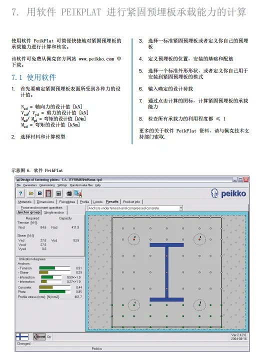 Prefabricated research | Fastening pre embedded plates
