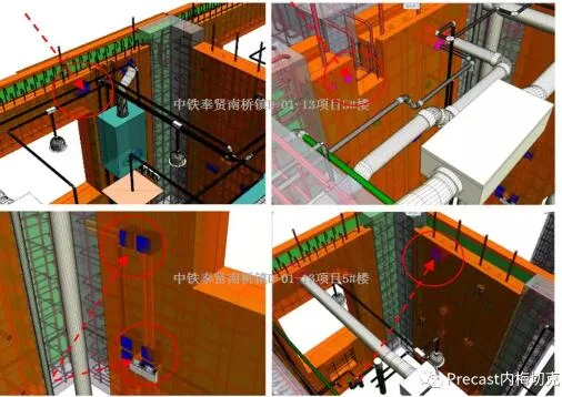 Prefabricated research | Improve the construction quality of PC residential buildings through refined design control