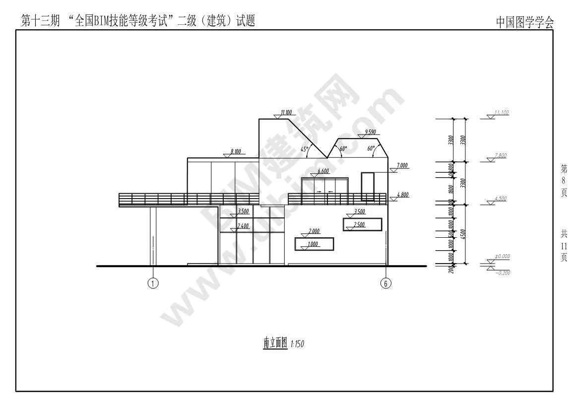 The 13th National BIM Skill Level Examination Level 2 Architectural Professional Test Questions Download