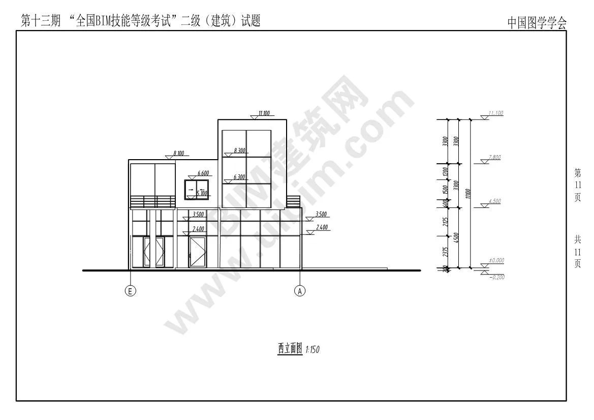 The 13th National BIM Skill Level Examination Level 2 Architectural Professional Test Questions Download