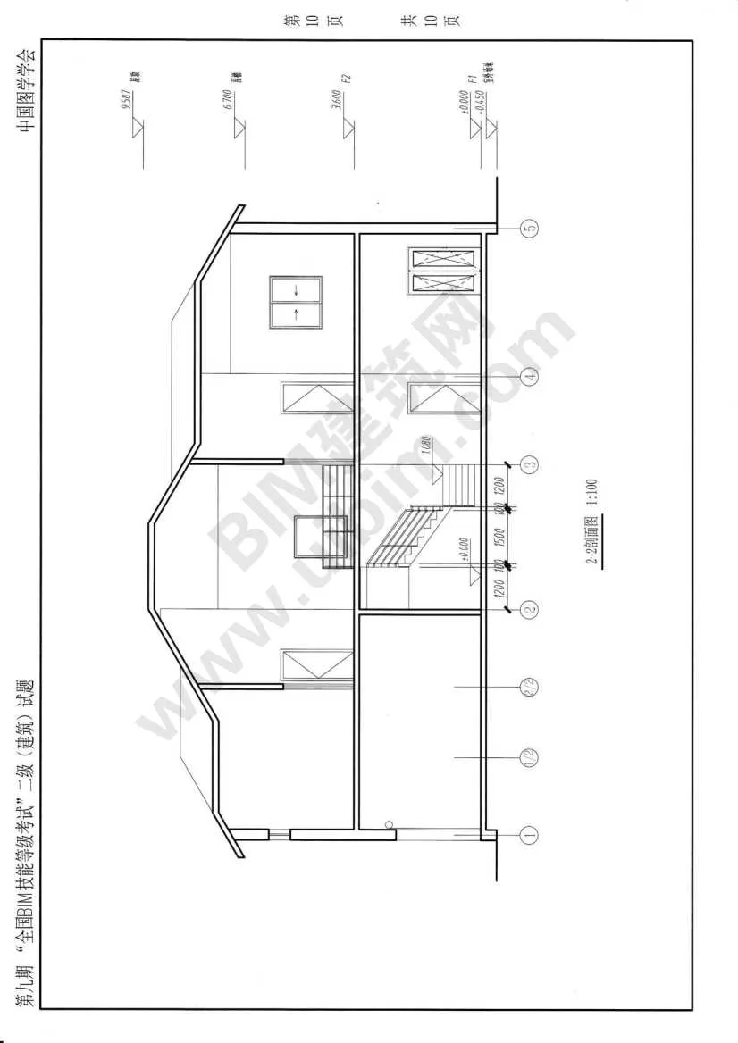 The 9th National BIM Skill Level Examination Level 2 Architectural Professional Test Questions Download
