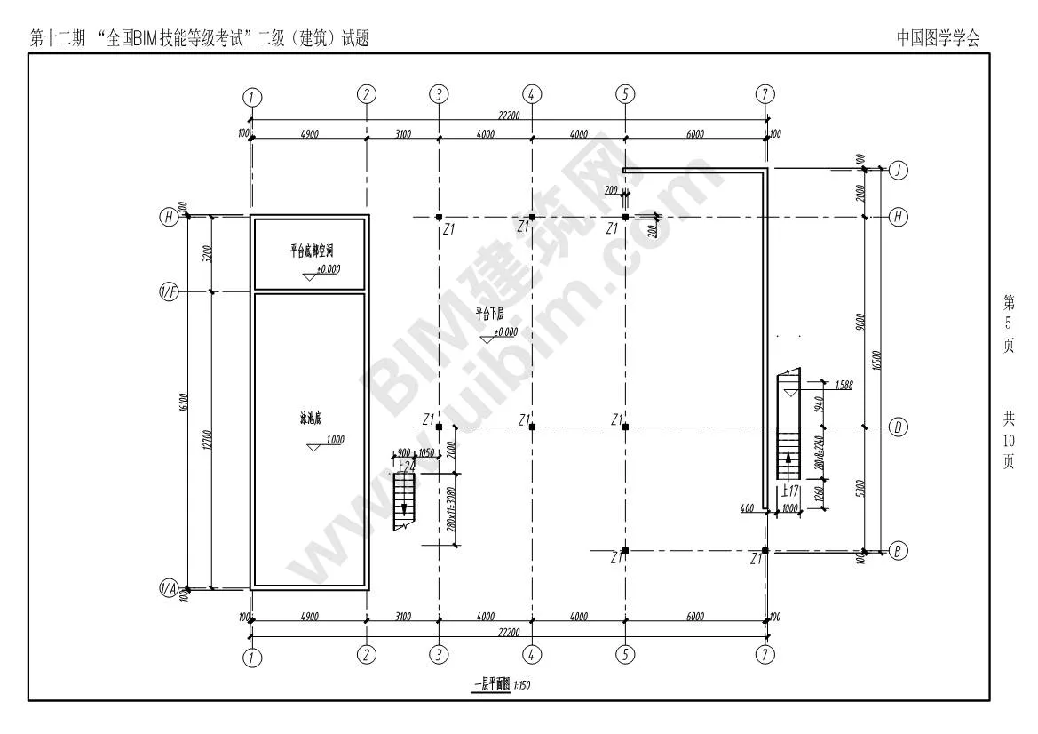 The 12th National BIM Skill Level Examination Level 2 Architectural Professional Test Questions Download