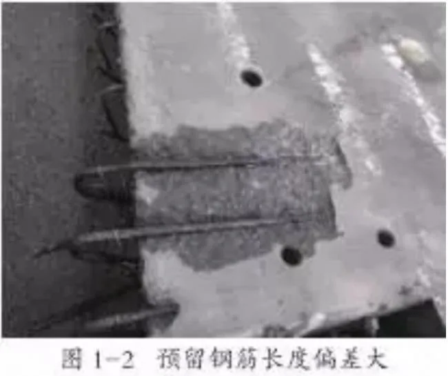 Prefabricated research | Analysis, prevention, and treatment of common quality problems in prefabricated concrete structures, absolutely valuable!