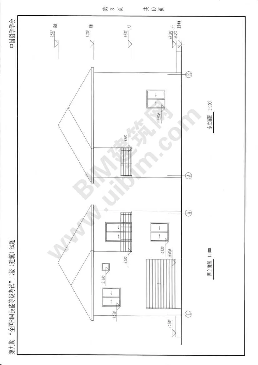 The 9th National BIM Skill Level Examination Level 2 Architectural Professional Test Questions Download
