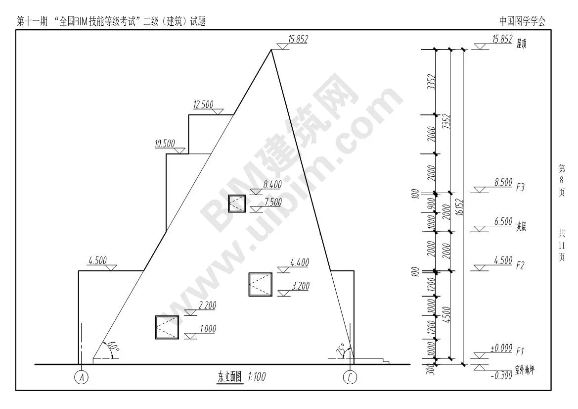 The 11th National BIM Skill Level Examination Level 2 Architectural Professional Exam Questions Download