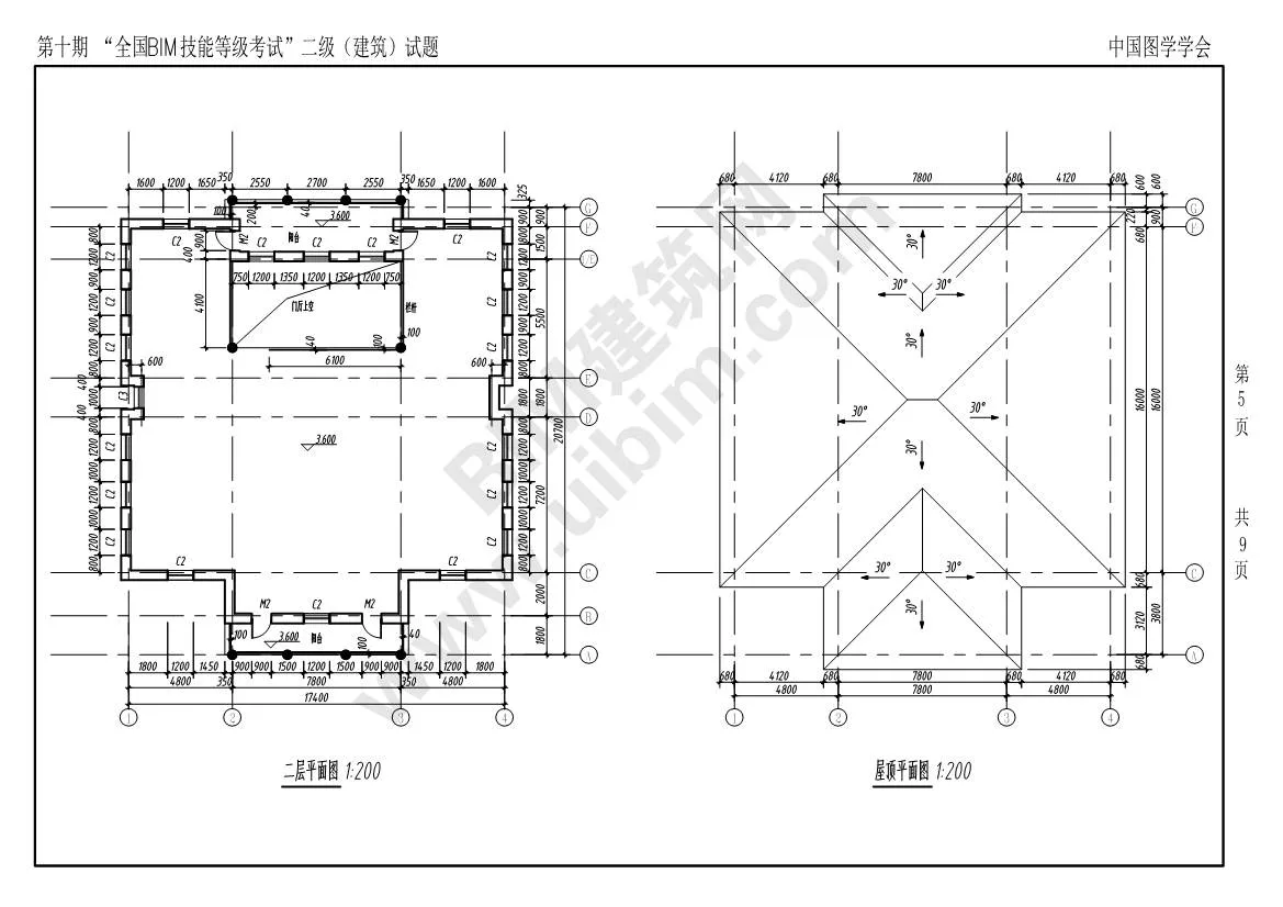 The 10th National BIM Skill Level Examination Level 2 Architectural Professional Test Questions Download