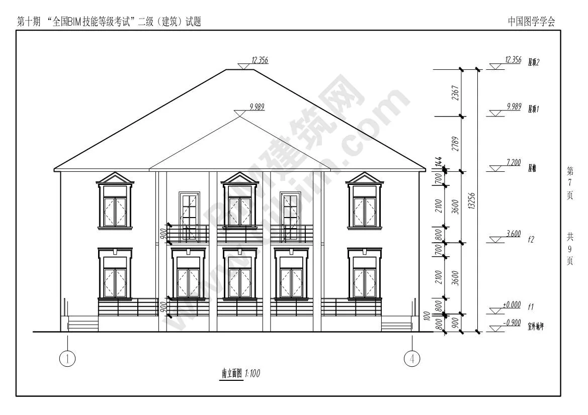The 10th National BIM Skill Level Examination Level 2 Architectural Professional Test Questions Download
