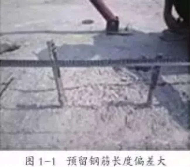 Prefabricated research | Analysis, prevention, and treatment of common quality problems in prefabricated concrete structures, absolutely valuable!