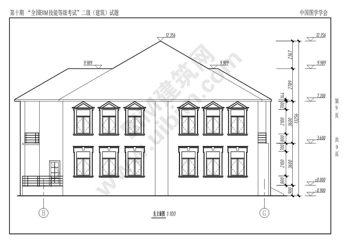The 10th National BIM Skill Level Examination Level 2 Architectural Professional Test Questions Download
