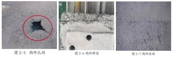 Prefabricated research | Analysis, prevention, and treatment of common quality problems in prefabricated concrete structures, absolutely valuable!