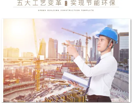 Prefabricated research | What are the advantages of prefabricated buildings? Find the answer to the green building construction model led by MCC Guanling