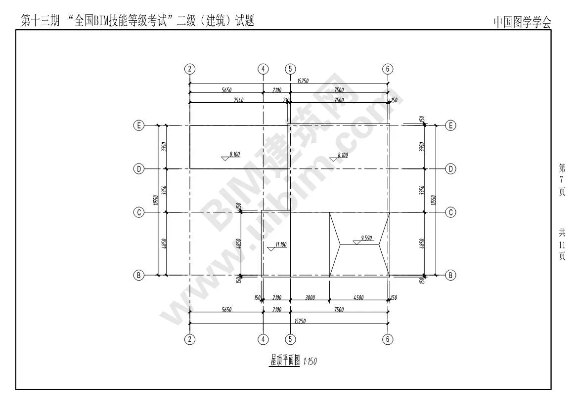 The 13th National BIM Skill Level Examination Level 2 Architectural Professional Test Questions Download