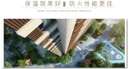 Prefabricated research | What are the advantages of prefabricated buildings? Find the answer to the green building construction model led by MCC Guanling