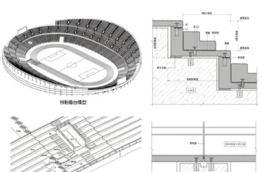 Prefabricated Grandstand Systems for Sports Facilities-BIM WORLD