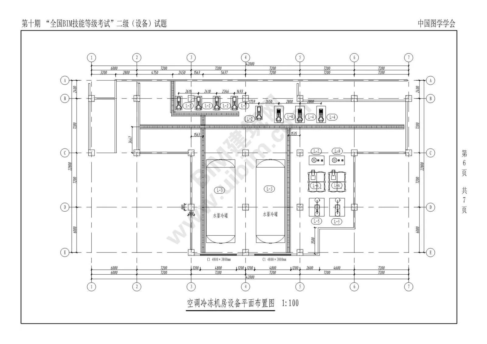 The 10th National BIM Skill Level Examination Level 2 Equipment Professional Test Questions Download
