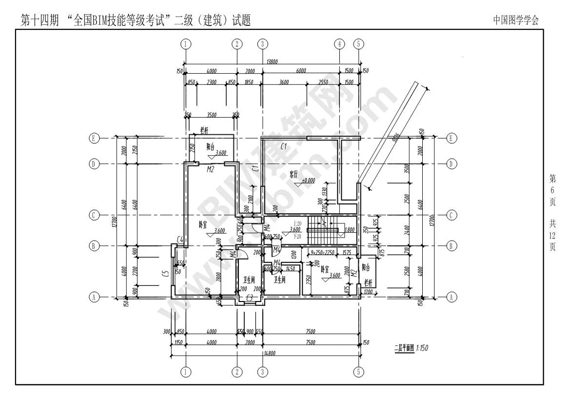 The 14th National BIM Skill Level Examination Level 2 Architectural Professional Test Questions Download