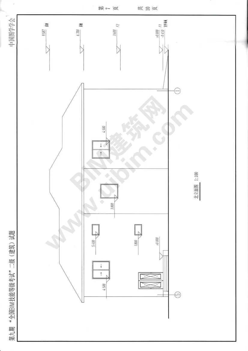 The 9th National BIM Skill Level Examination Level 2 Architectural Professional Test Questions Download