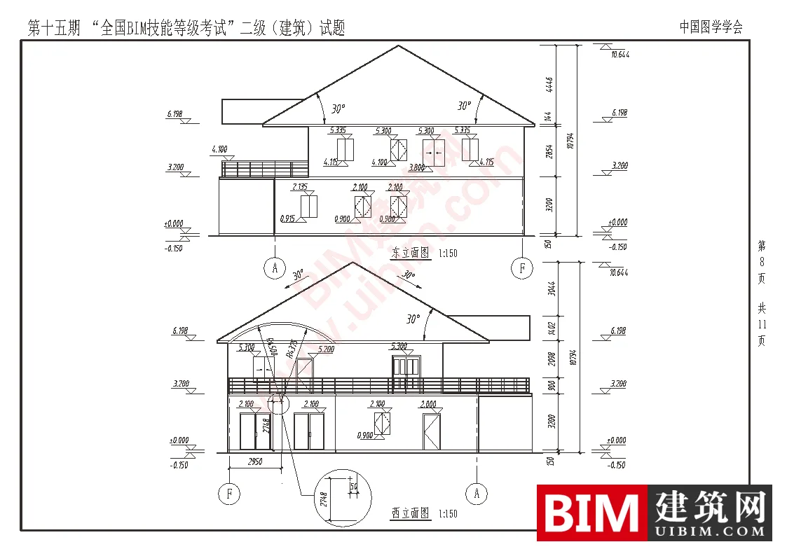 The 15th National BIM Skill Level Examination Level 2 Architectural Professional Test Questions Download