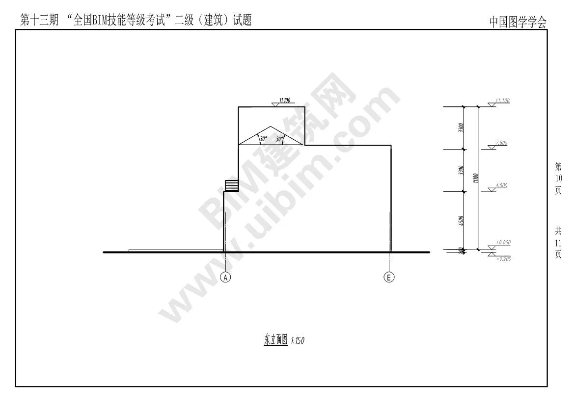 The 13th National BIM Skill Level Examination Level 2 Architectural Professional Test Questions Download