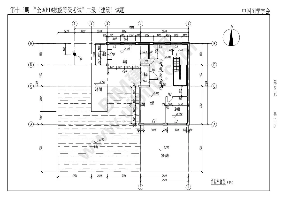 The 13th National BIM Skill Level Examination Level 2 Architectural Professional Test Questions Download