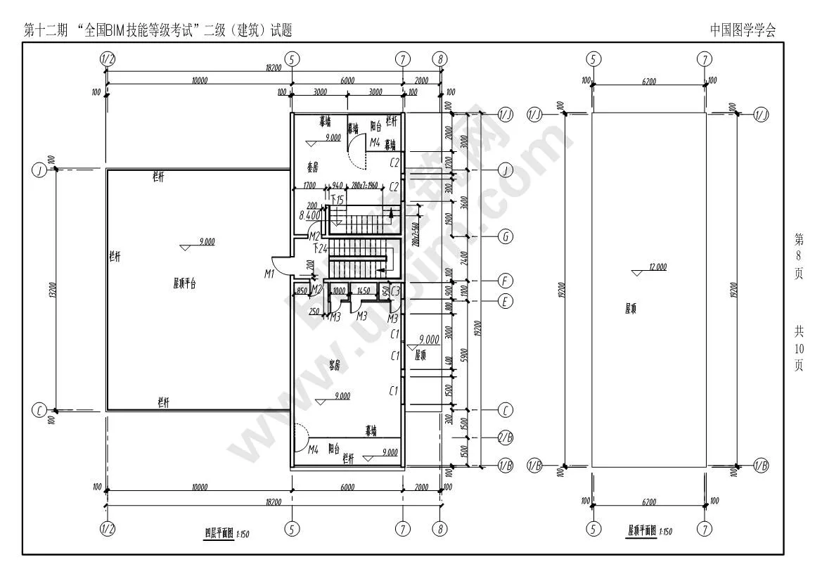 The 12th National BIM Skill Level Examination Level 2 Architectural Professional Test Questions Download