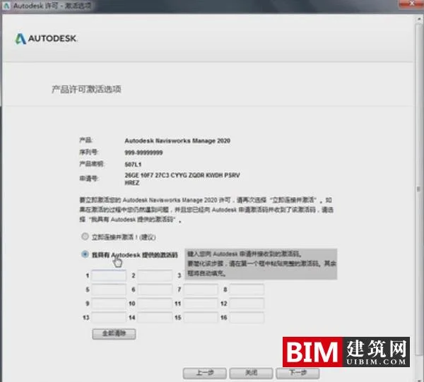 Navisworks 2020 official version download includes complete family library, installation tutorial, BIM training video tutorial