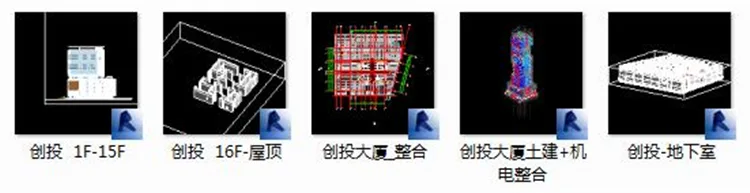 Full professional information on BIM models for super high-rise office buildings, reinforced concrete structures+steel structures+curved curtain walls, Revit models for building structures, HVAC, electrical, plumbing, mechanical and electrical equipment, MEP