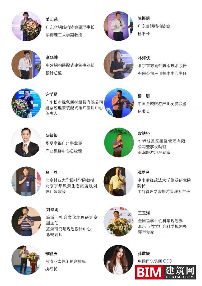 Invitation Letter for the 12th China (Guangzhou) International Integrated Housing Industry Expo and Construction Industrialization Products and Equipment Exhibition in 2020