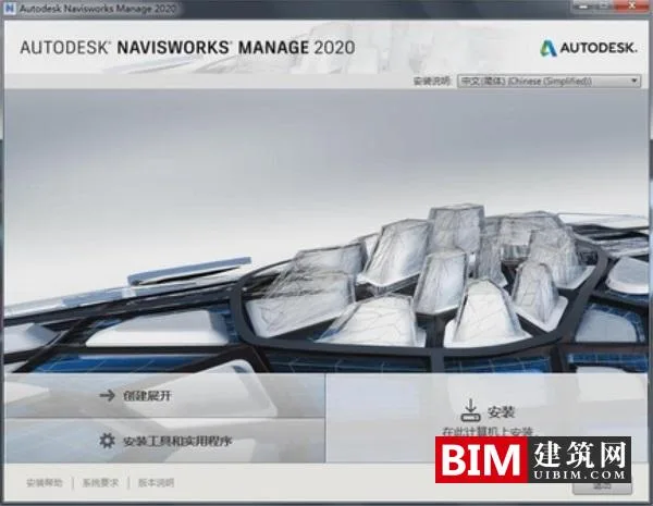 Navisworks 2020 official version download includes complete family library, installation tutorial, BIM training video tutorial