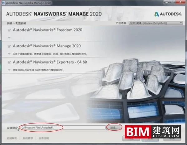 Navisworks 2020 official version download includes complete family library, installation tutorial, BIM training video tutorial