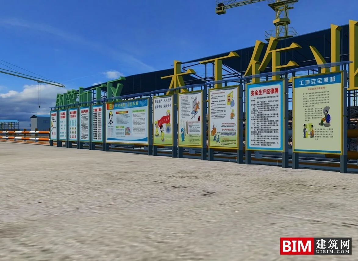 BIM Data | Revit Model - Residential Project Construction Site Simulation BIM Model