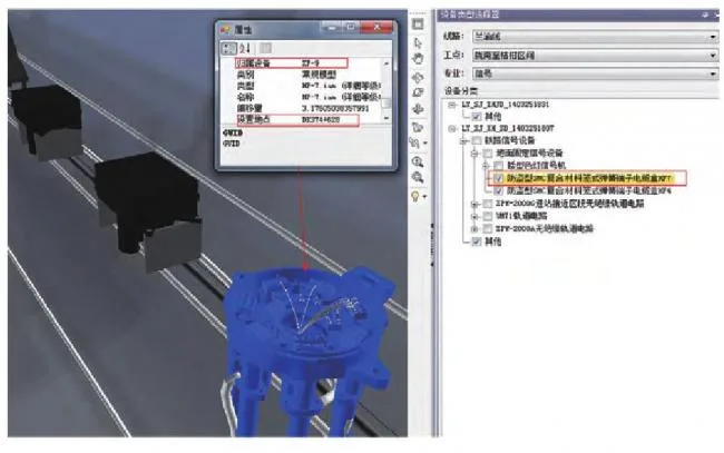 Exploration into the Integration and Application of BIM and IoT Technology