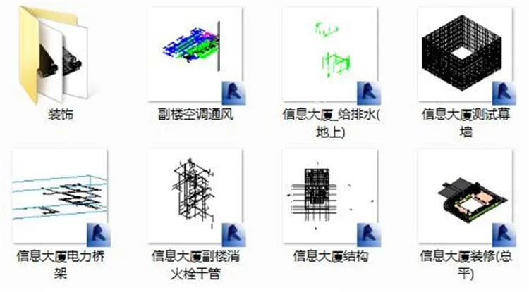 Full expertise in BIM modeling for super high-rise information buildings and office buildings, fine decoration BIM, Revit, Navisworks source files, building structure electromechanical interior decoration MEP