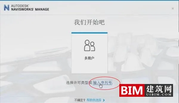 Navisworks 2020 official version download includes complete family library, installation tutorial, BIM training video tutorial