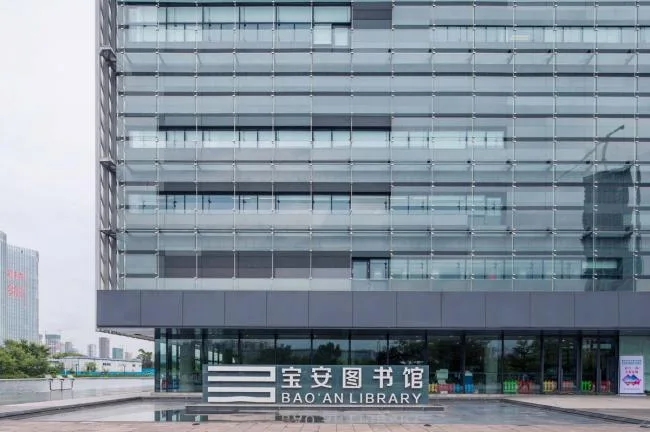 BIM Architecture | Shenzhen Bao'an Cultural Complex/Yan Xunqi Architectural Firm
