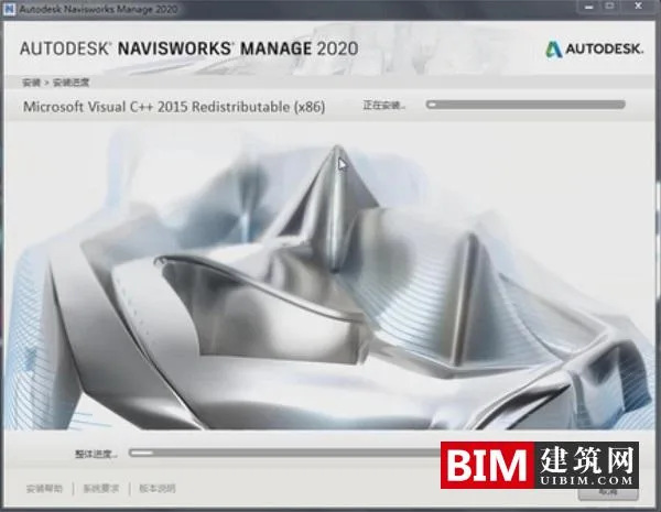 Navisworks 2020 official version download includes complete family library, installation tutorial, BIM training video tutorial
