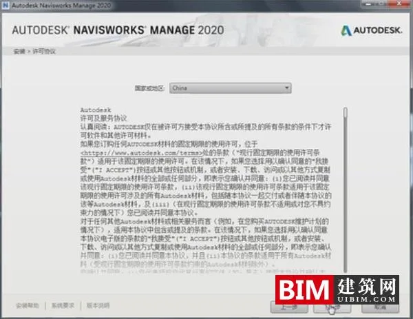 Navisworks 2020 official version download includes complete family library, installation tutorial, BIM training video tutorial
