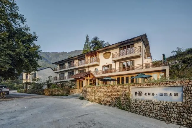 BIM Architecture | Anji Shanchuan Township Residence/Shanghai Shanxiang Architectural Design Co., Ltd
