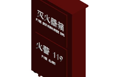BIM Data: Revit Family Library for Fire Extinguisher Boxes (.rfa)-BIM WORLD